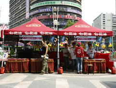 台北市政府聯合反詐騙宣導活動圖片