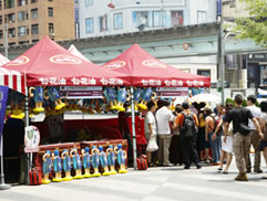 台北市政府聯合反詐騙宣導活動圖片