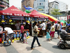 台北市政府聯合反詐騙宣導活動圖片