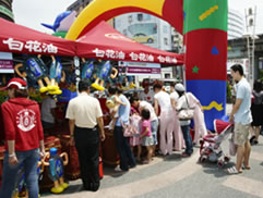 台北市政府聯合反詐騙宣導活動圖片