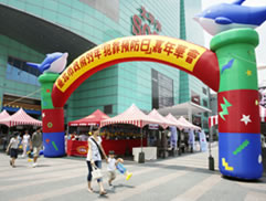 台北市政府聯合反詐騙宣導活動圖片