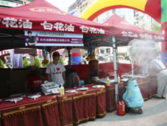 台北市政府聯合反詐騙宣導活動圖片