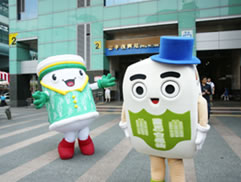 台北市政府聯合反詐騙宣導活動圖片