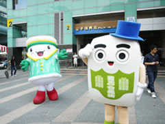 台北市政府聯合反詐騙宣導活動圖片