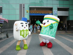 台北市政府聯合反詐騙宣導活動圖片