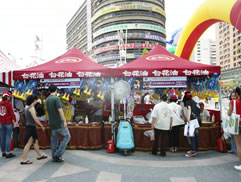 台北市政府聯合反詐騙宣導活動圖片