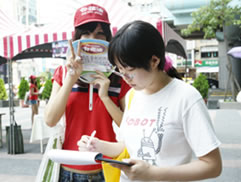 台北市政府聯合反詐騙宣導活動圖片