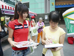 台北市政府聯合反詐騙宣導活動圖片