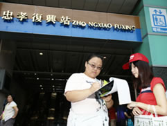 台北市政府聯合反詐騙宣導活動圖片