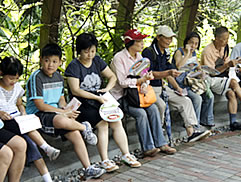 植物園中藥之旅圖片