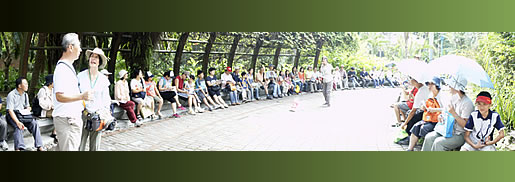 植物園中藥之旅圖片