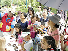 植物園中藥之旅圖片