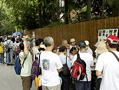 植物園中藥之旅圖片