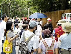 植物園中藥之旅圖片