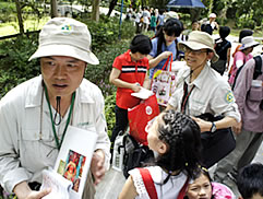 植物園中藥之旅圖片