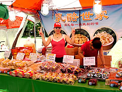 大安森林公園健走