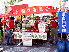 大安森林公園健走