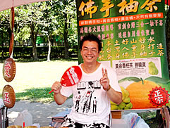 大安森林公園健走