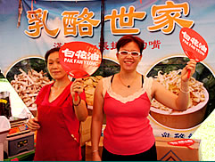 大安森林公園健走