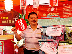 大安森林公園健走