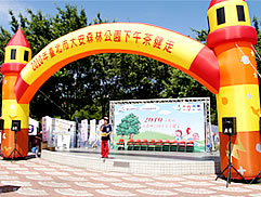 大安森林公園健走