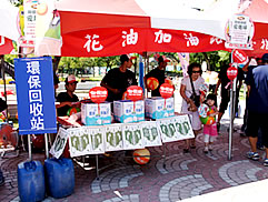 大安森林公園健走