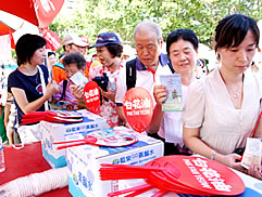 大安森林公園健走