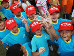 2010第二屆白花油盃全民樂樂棒球邀請賽圖片