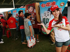 2010第二屆白花油盃全民樂樂棒球邀請賽圖片