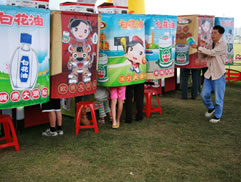 2010第二屆白花油盃全民樂樂棒球邀請賽圖片