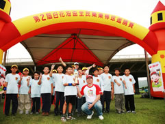 2010第二屆白花油盃全民樂樂棒球邀請賽圖片