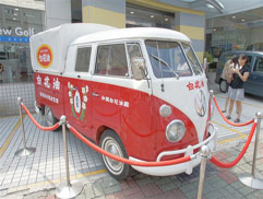 福斯商旅啤酒節