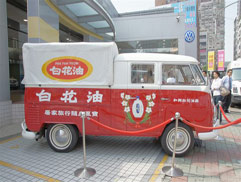 福斯商旅啤酒節