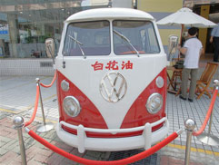 福斯商旅啤酒節