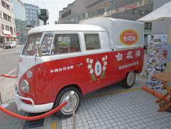 福斯商旅啤酒節